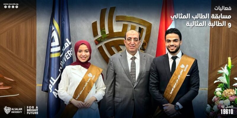 فعاليات مسابقة الطالب المثالي و الطالبة المثالية