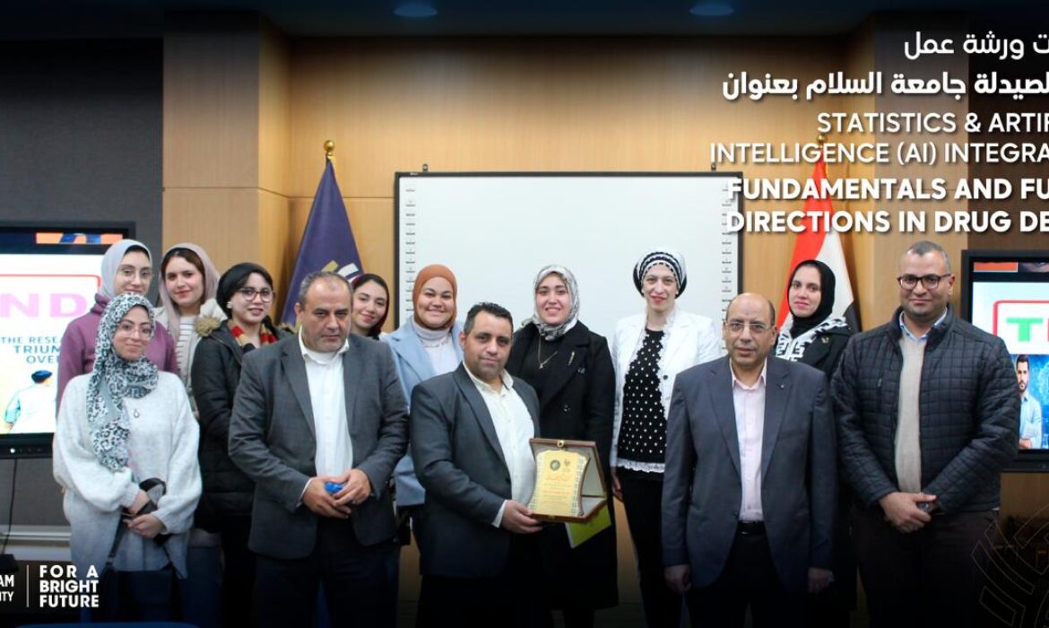 فعاليات ورشة عمل Statistics & Artificial Intelligence (AI) Integration: Fundamentals and Future Directions in Drug Design