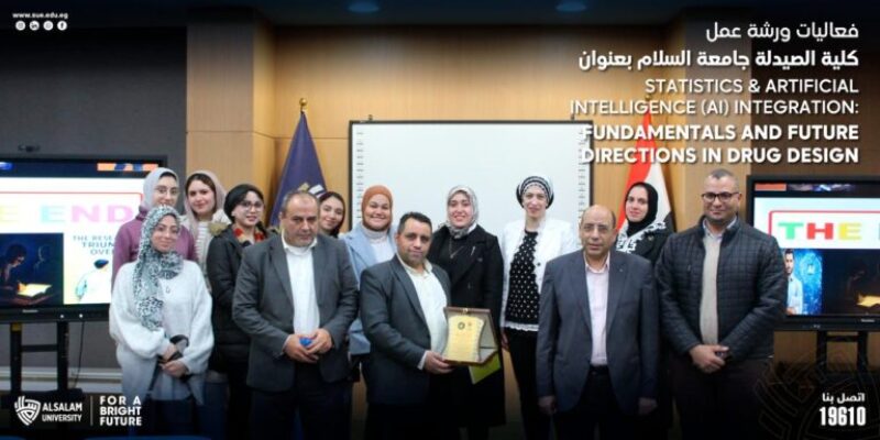 فعاليات ورشة عمل Statistics & Artificial Intelligence (AI) Integration: Fundamentals and Future Directions in Drug Design