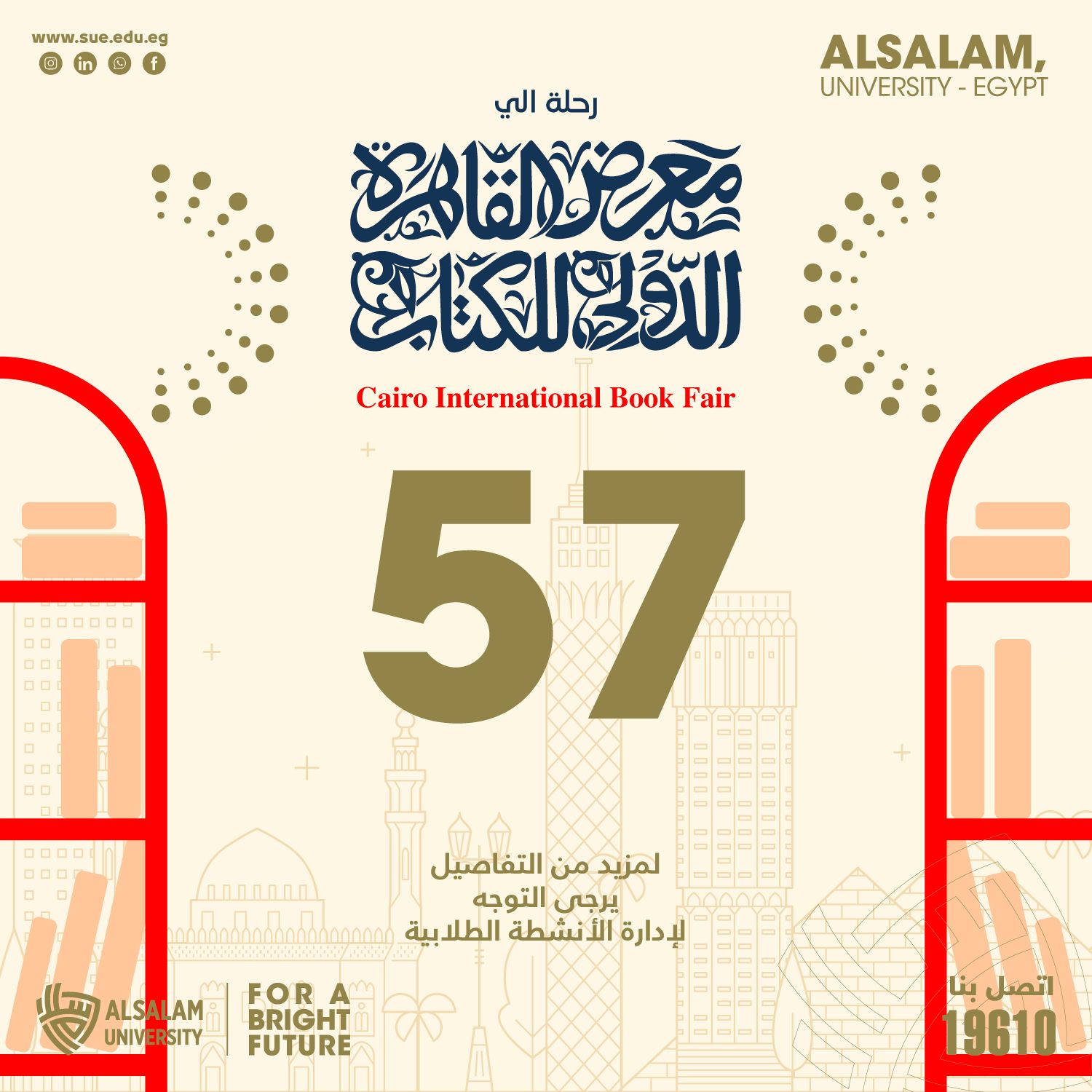 615477772_1212479444318838_7947645025637430942_n