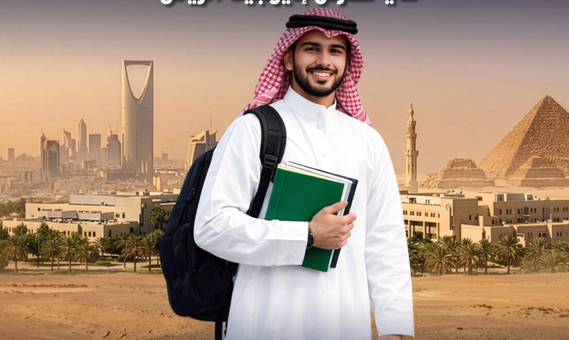 جامعة السلام تشارك في ملتقى إديوجيت الرياض