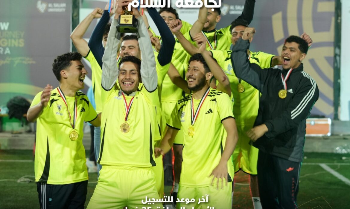 فتح باب التسجيل في الدورة الرمضانية لجامعة السلام