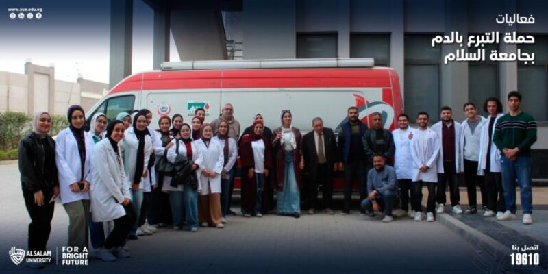 فعاليات حملة التبرع بالدم بجامعة السلام