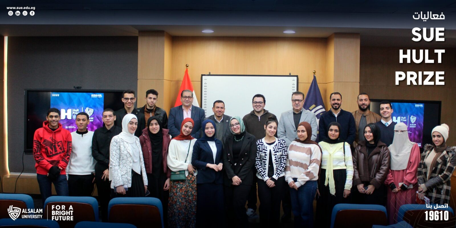 فعاليات SUE – Hult Prize