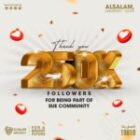 Quarter of a million