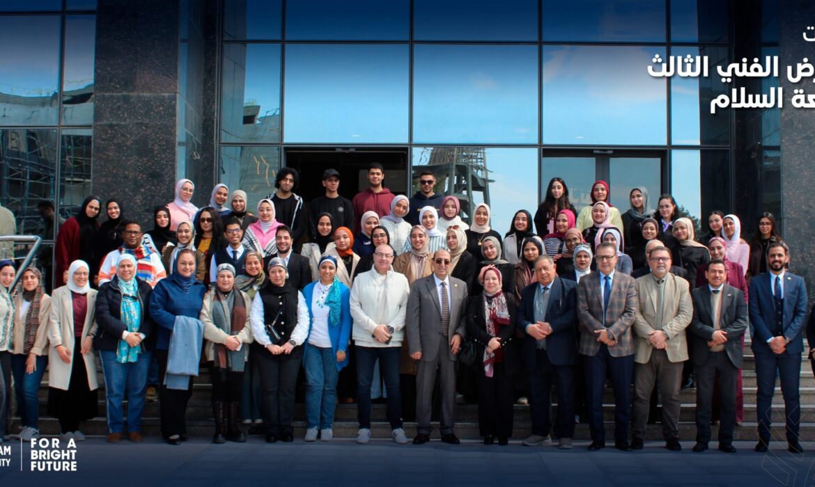 فعاليات المعرض الفني لجامعة السلام