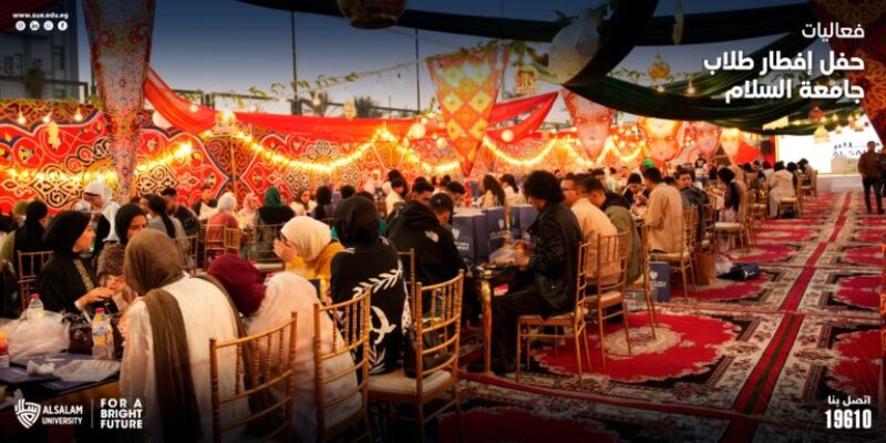 SUE Ramadan Iftar 2026