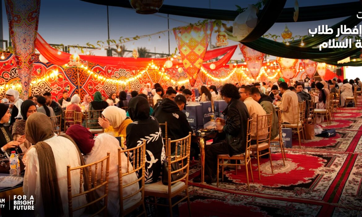 SUE Ramadan Iftar 2026