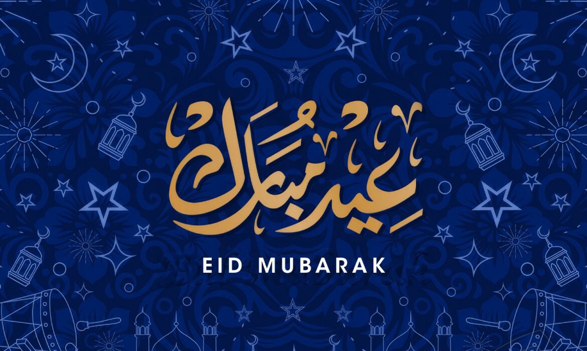 تهنئ جامعة السلام بمصر الأمة الإسلامية بمناسبة حلول عيد الفطر المبارك