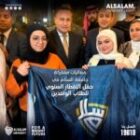 فعاليات مشاركة جامعة السلام في حفل الإفطار السنوي للطلاب الوافدين