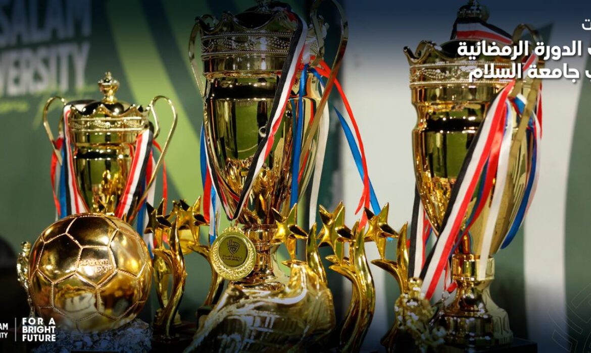 فعاليات نهائي الدورة الرمضانية لطلاب جامعة السلام