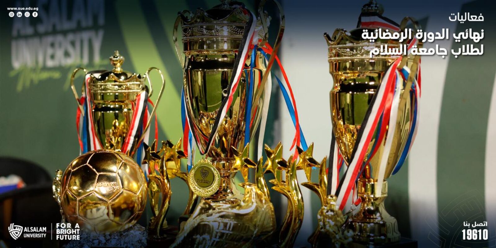 فعاليات نهائي الدورة الرمضانية لطلاب جامعة السلام