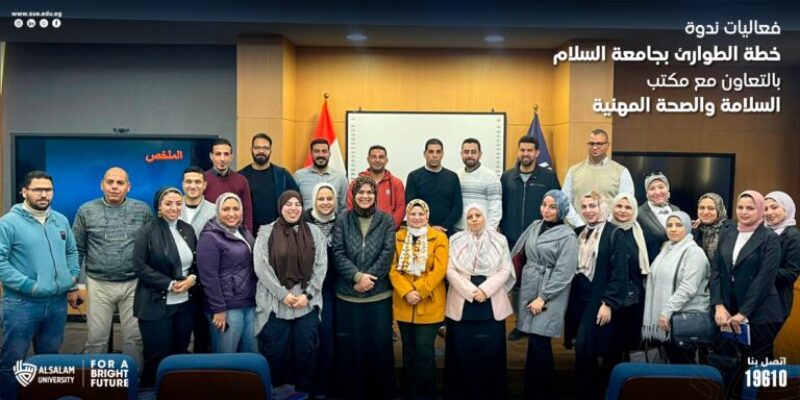 فعاليات ندوة خطة الطوارئ بالتعاون مع مكتب السلامة والصحة المهنية