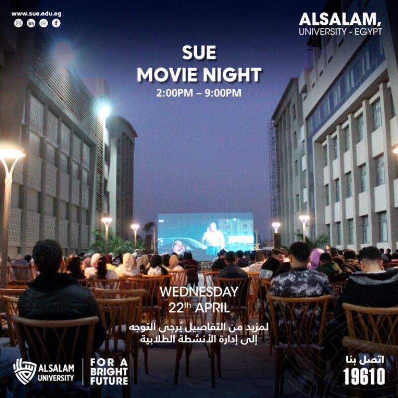 Scout & Movie Night