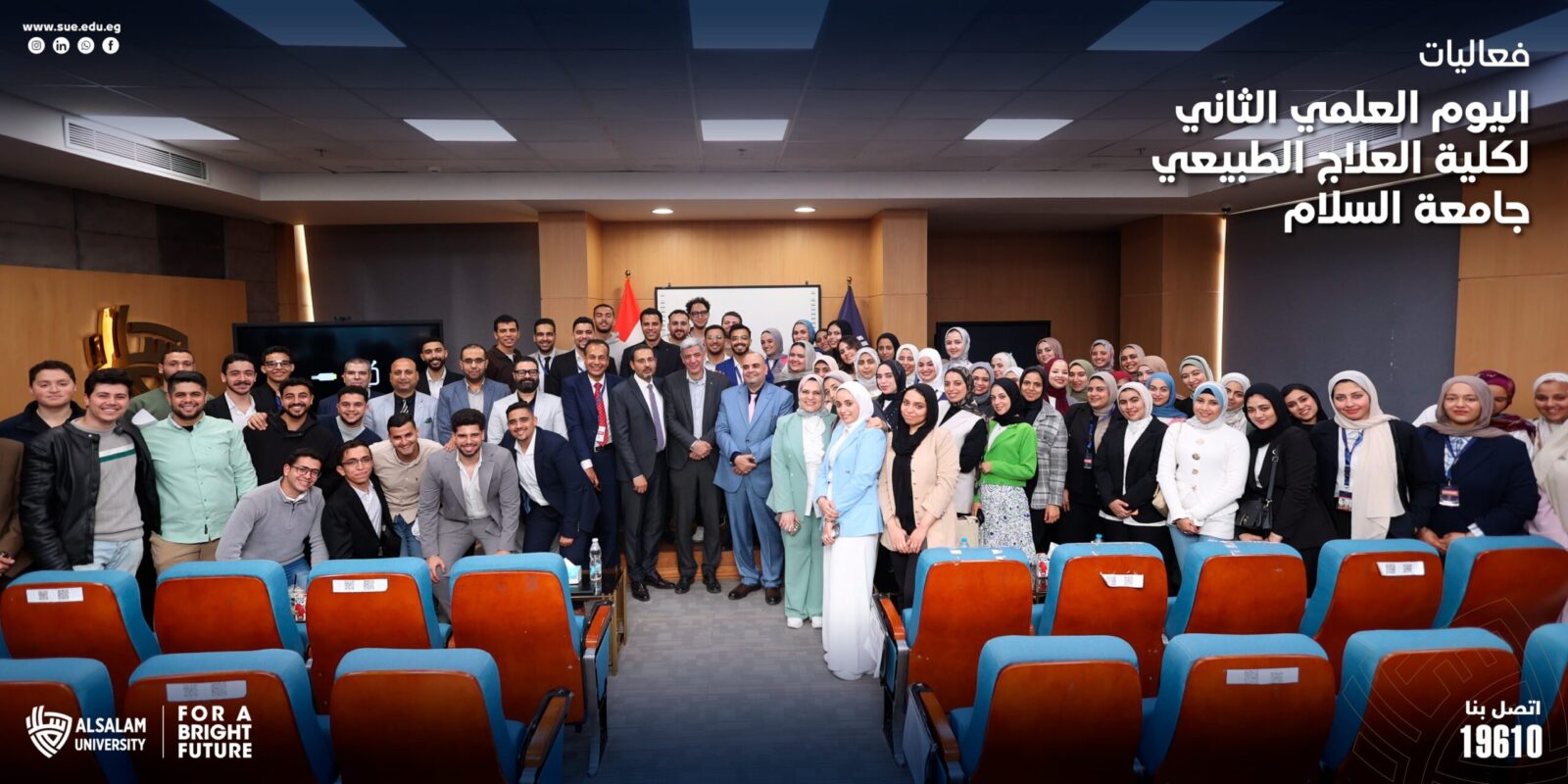 من العلاج التقليدي إلى التأهيل الروبوتي… كيف تعيد التكنولوجيا رسم مستقبل العلاج الطبيعي؟