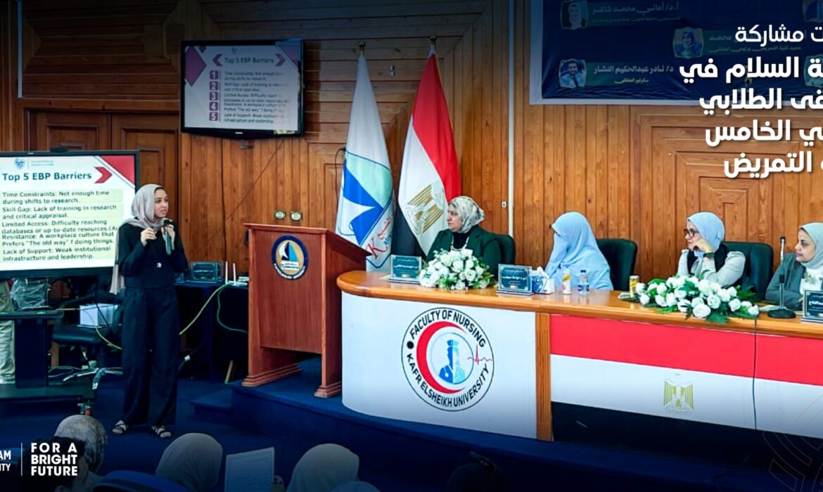 فعاليات مشاركة جامعة السلام في الملتقى الطلابي العلمي الخامس لكلية التمريض