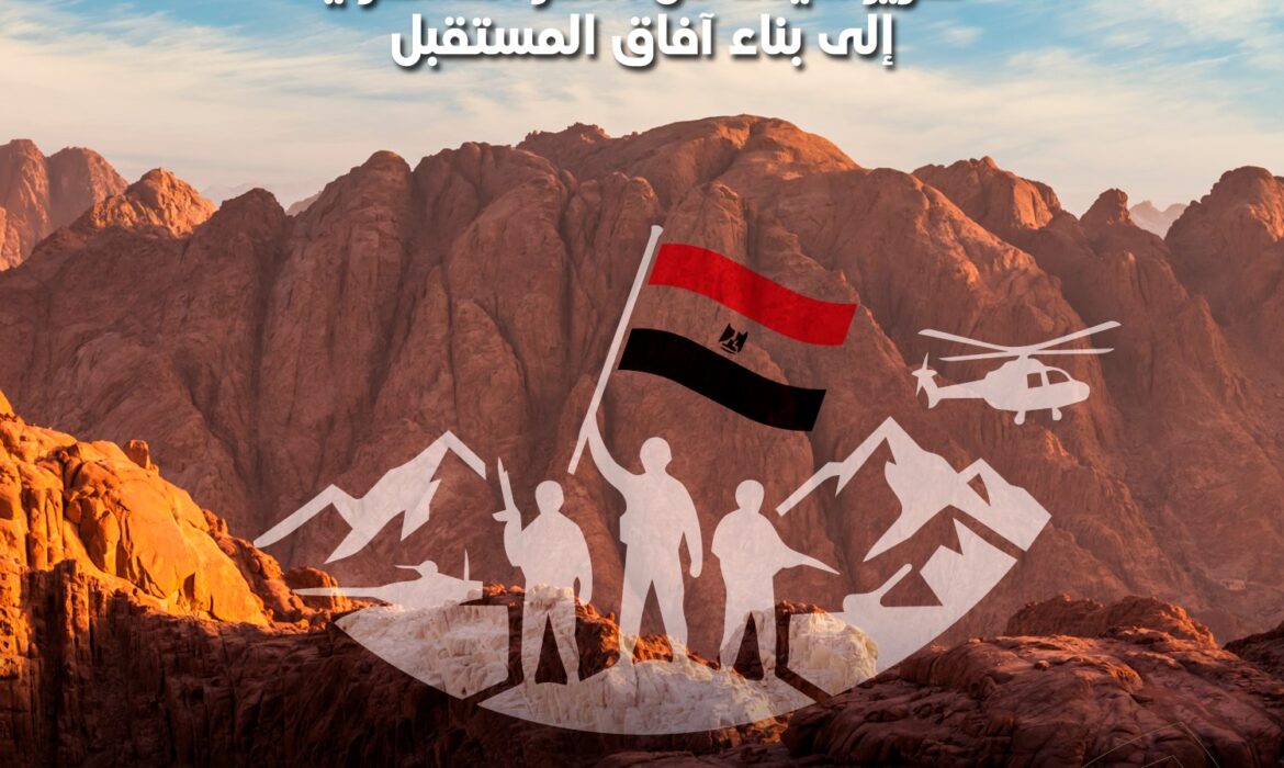 ندوة تثقيفية بعنوان تحرير سيناء من النصر العسكري إلى بناء آفاق المستقبل