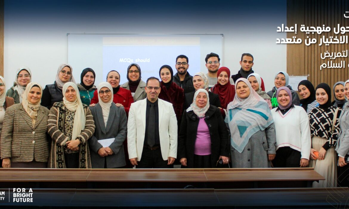فعاليات ندوة حول منهجية إعداد أسئلة الاختيار من متعدد بكلية التمريض جامعة السلام