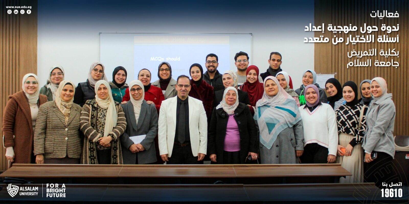 فعاليات ندوة حول منهجية إعداد أسئلة الاختيار من متعدد بكلية التمريض جامعة السلام