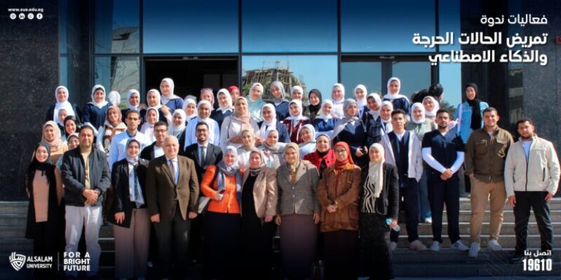 فعاليات ندوة تمريض الحالات الحرجة والذكاء الاصطناعي