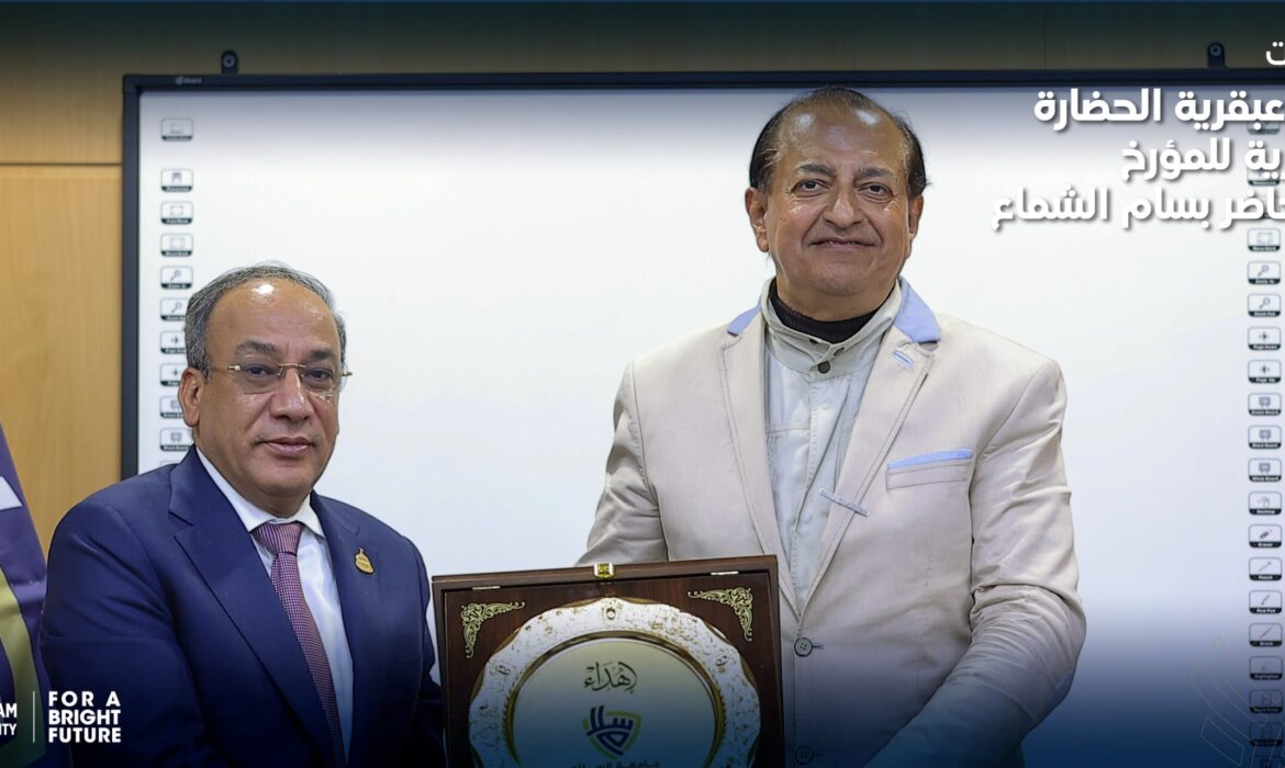 فعاليات ندوة عبقرية الحضارة المصرية للمؤرخ والمحاضر بسام الشماع
