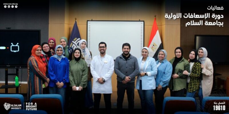 فعاليات دورة الإسعافات الأولية بجامعة السلام