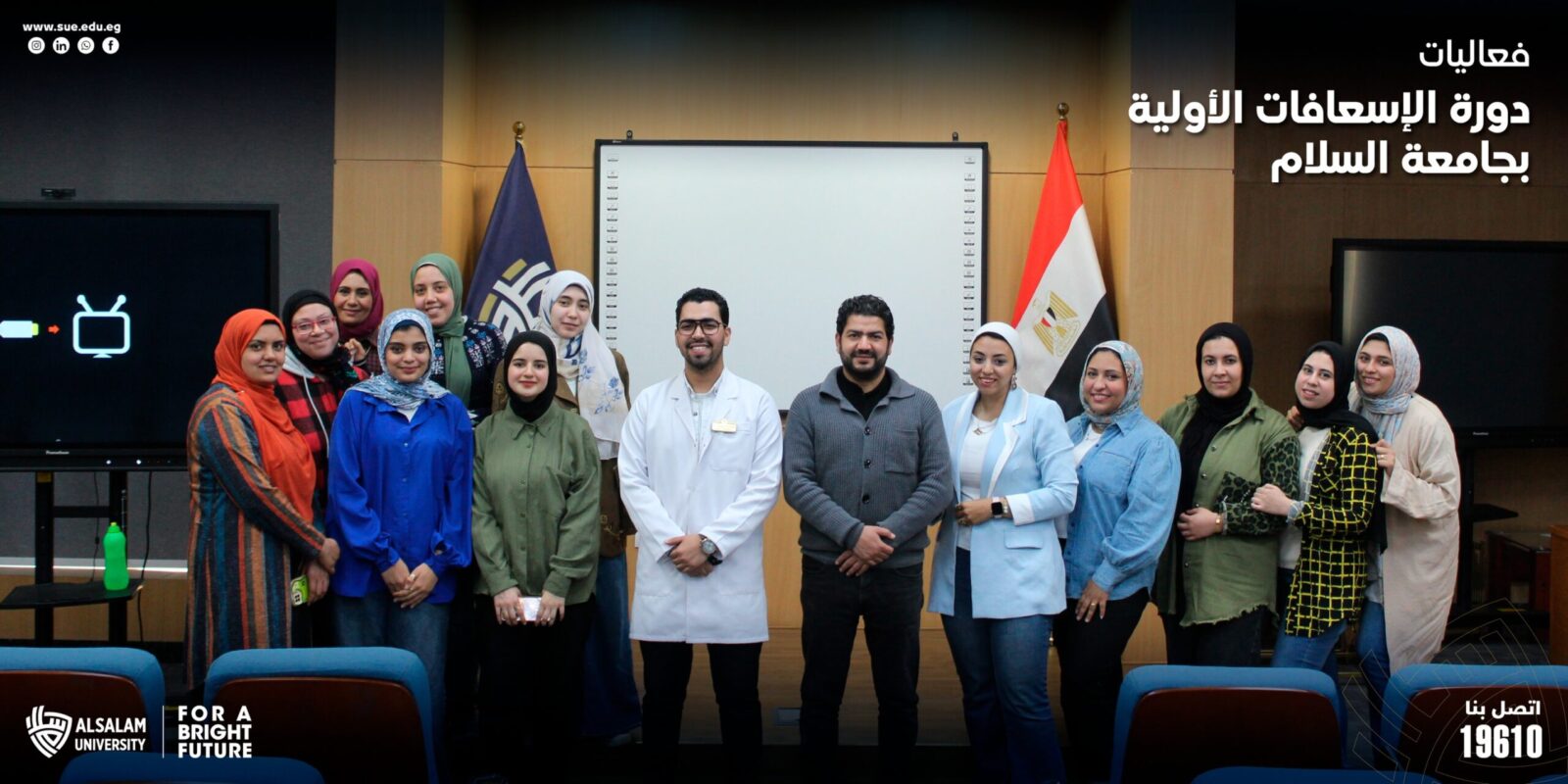 فعاليات دورة الإسعافات الأولية بجامعة السلام