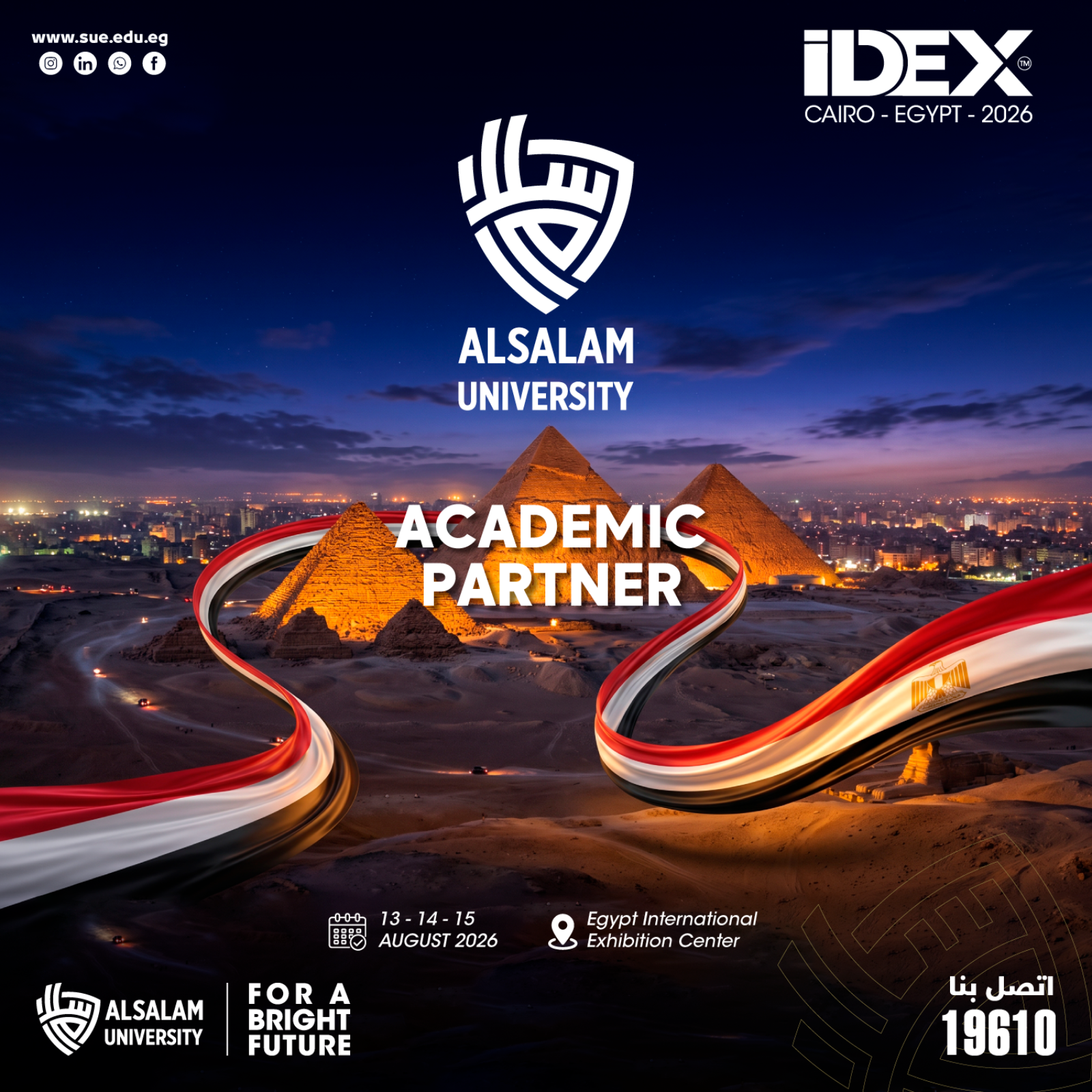 كلية طب الفم والأسنان تعلن عن مشاركتها في مؤتمر IDEX 2026