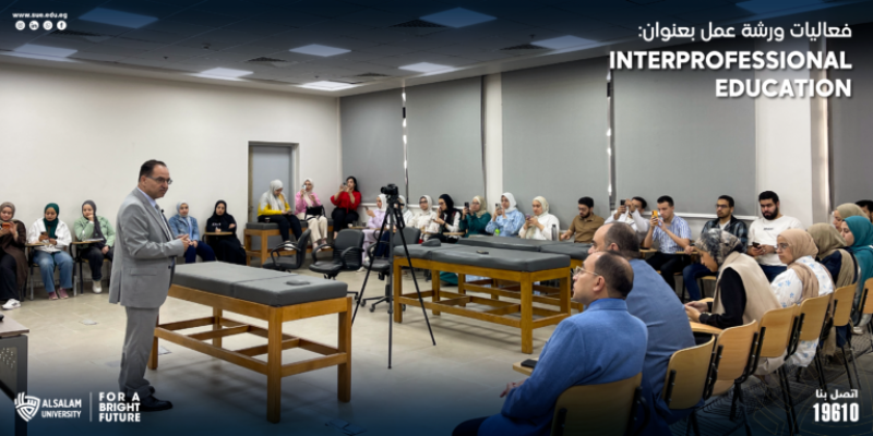 فعاليات ورشة عمل بكلية العلاج الطبيعي بعنوان: “Interprofessional Education”