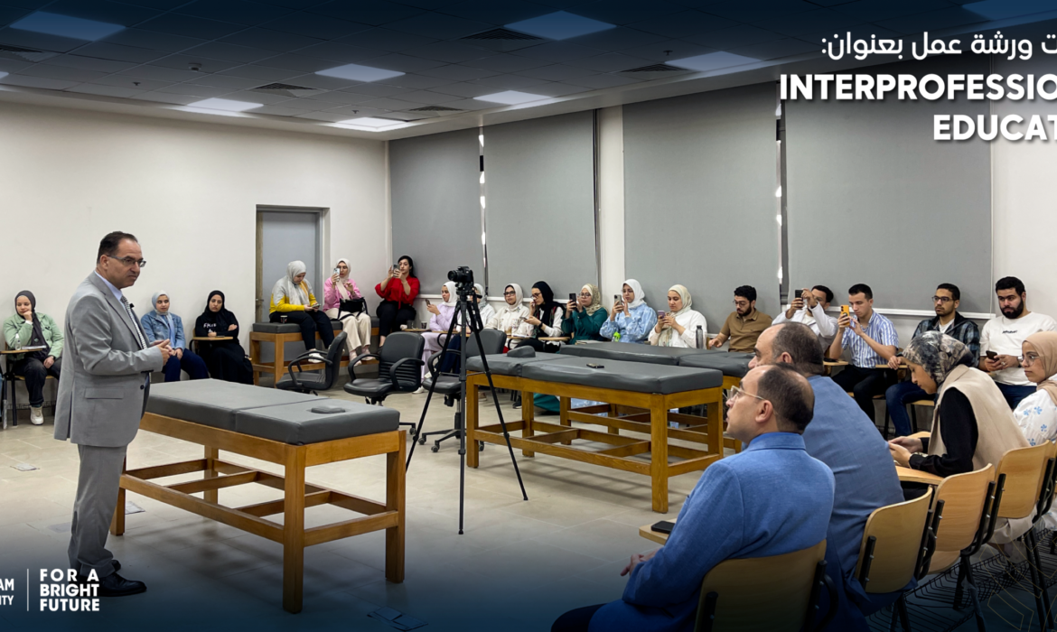 فعاليات ورشة عمل بكلية العلاج الطبيعي بعنوان: “Interprofessional Education”