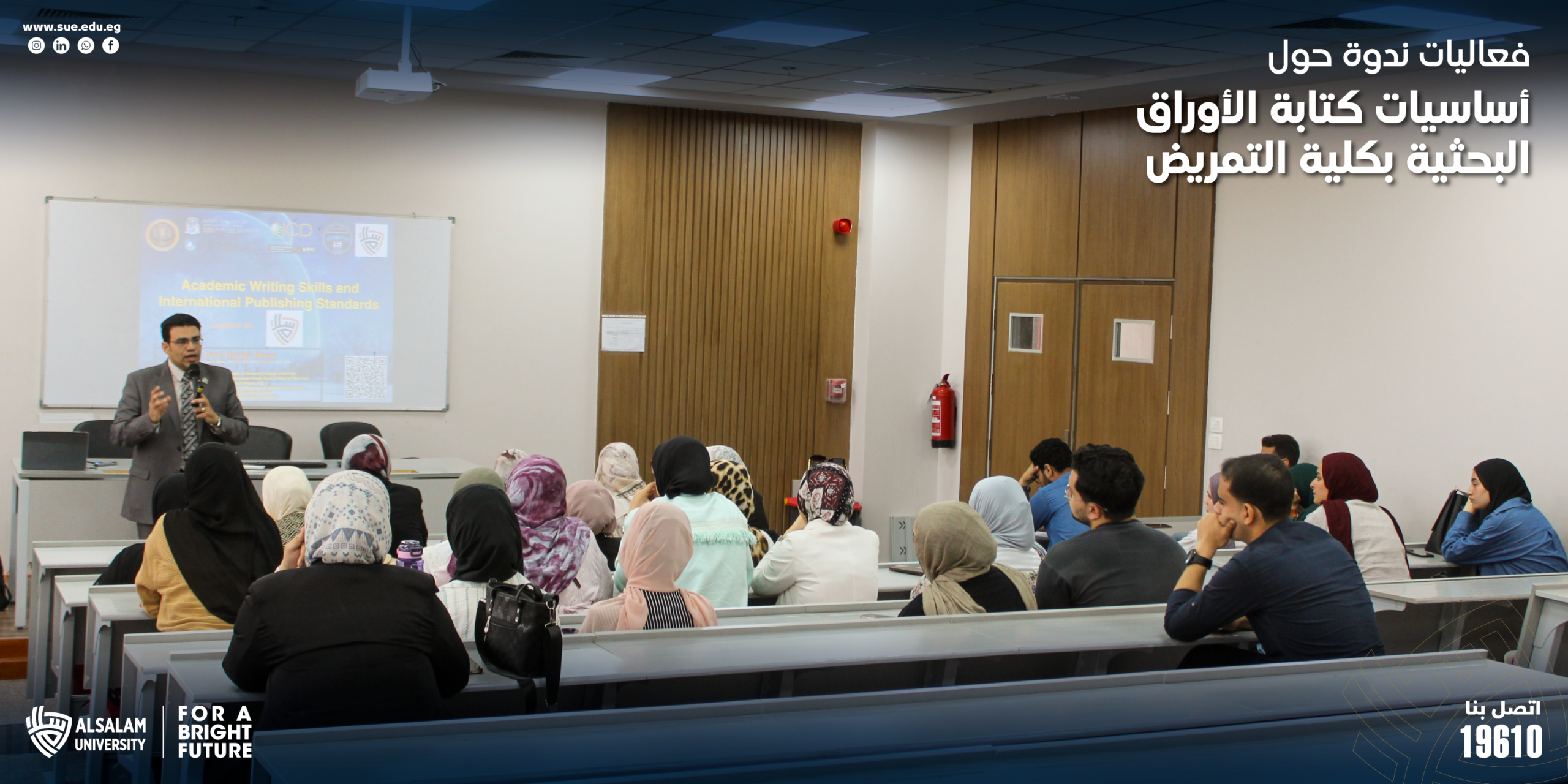 SUE_fundamentals-ResearchPapers_JUN02_Website