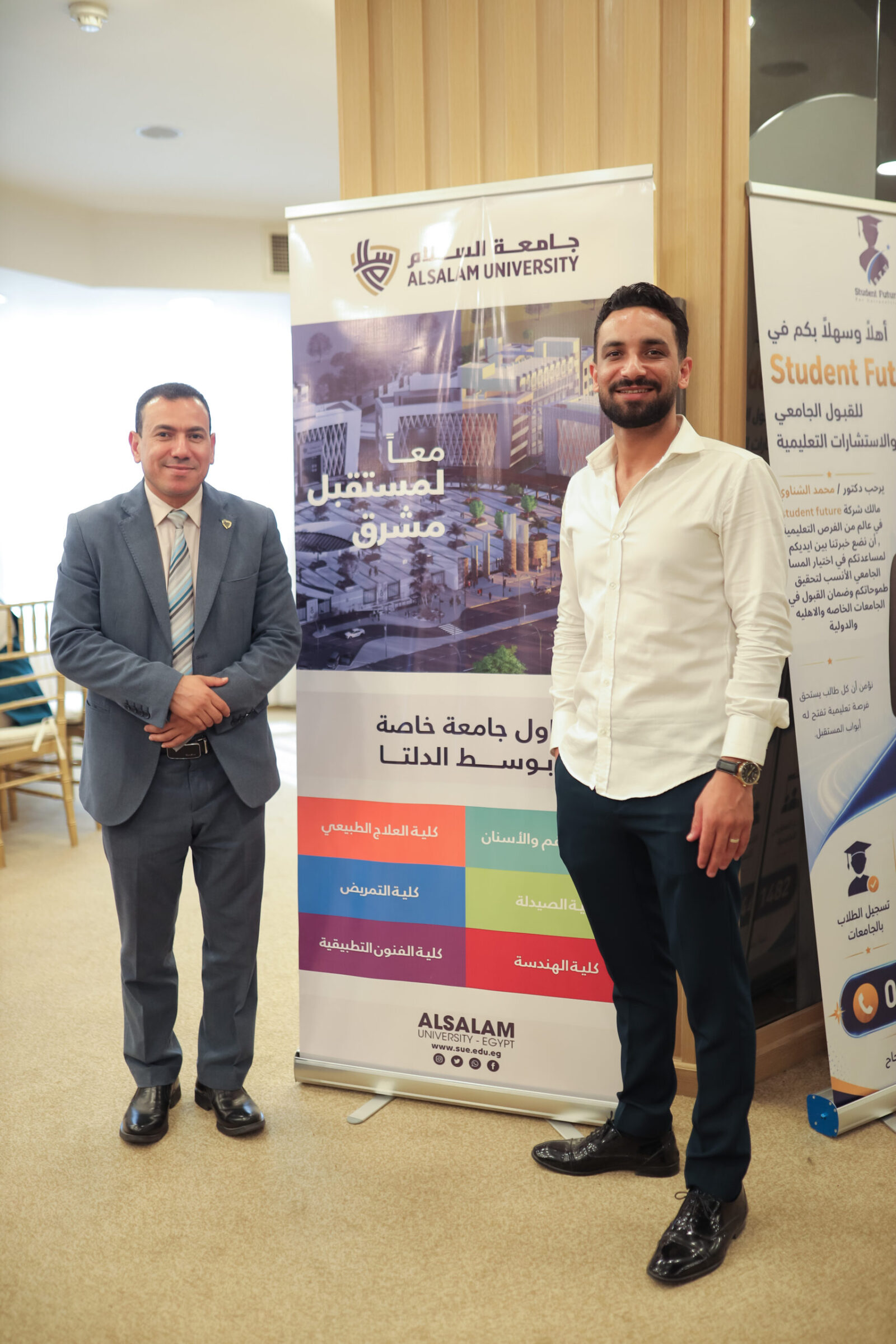Alsalam University Concludes Its Participation in Student Future Fair