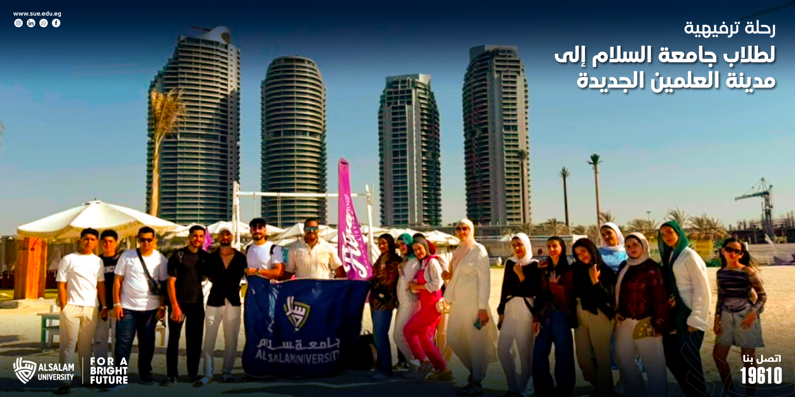 SUE_ElAlamein_AUG01_Website