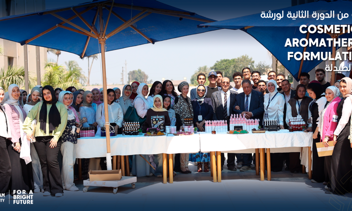 من الفكرة إلى منتج قابل للتطبيق.. طلاب صيدلة جامعة السلام يعرضون منتجاتهم في معرض Cosmetics & Aromatherapy Formulations
