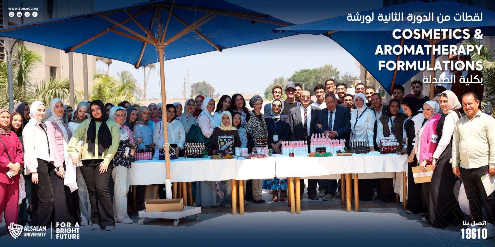 من الفكرة إلى منتج قابل للتطبيق.. طلاب صيدلة جامعة السلام يعرضون منتجاتهم في معرض Cosmetics & Aromatherapy Formulations