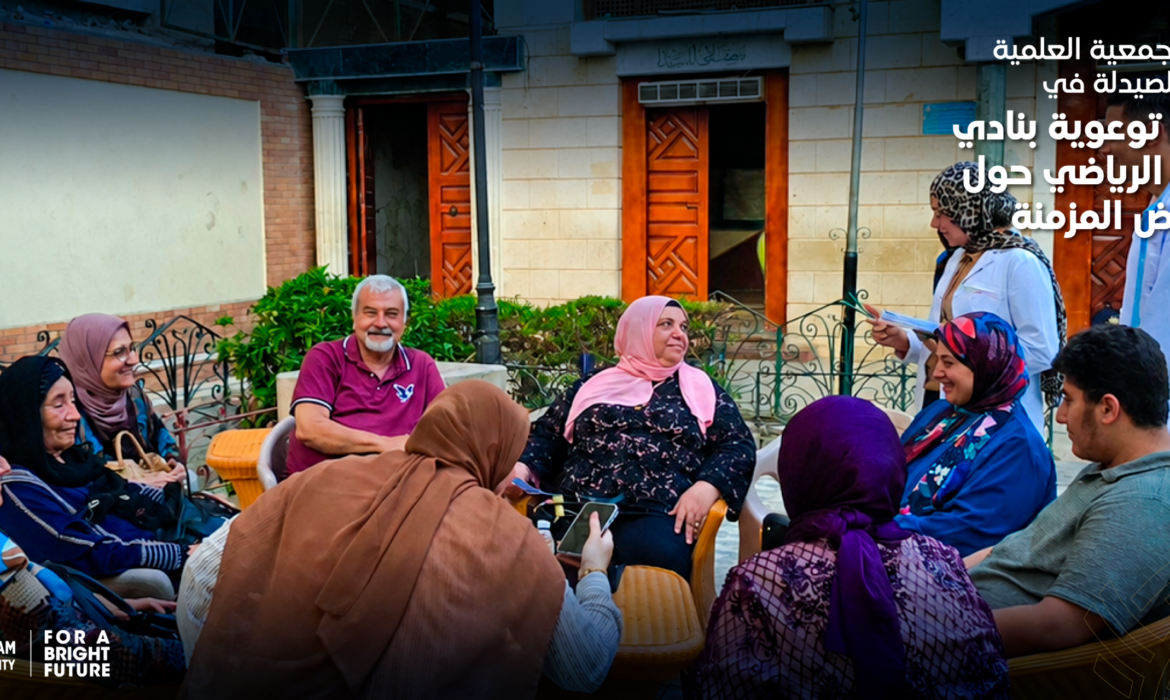 طلاب كلية الصيدلة جامعة السلام ينظمون حملة توعوية حول السكري وارتفاع ضغط الدم