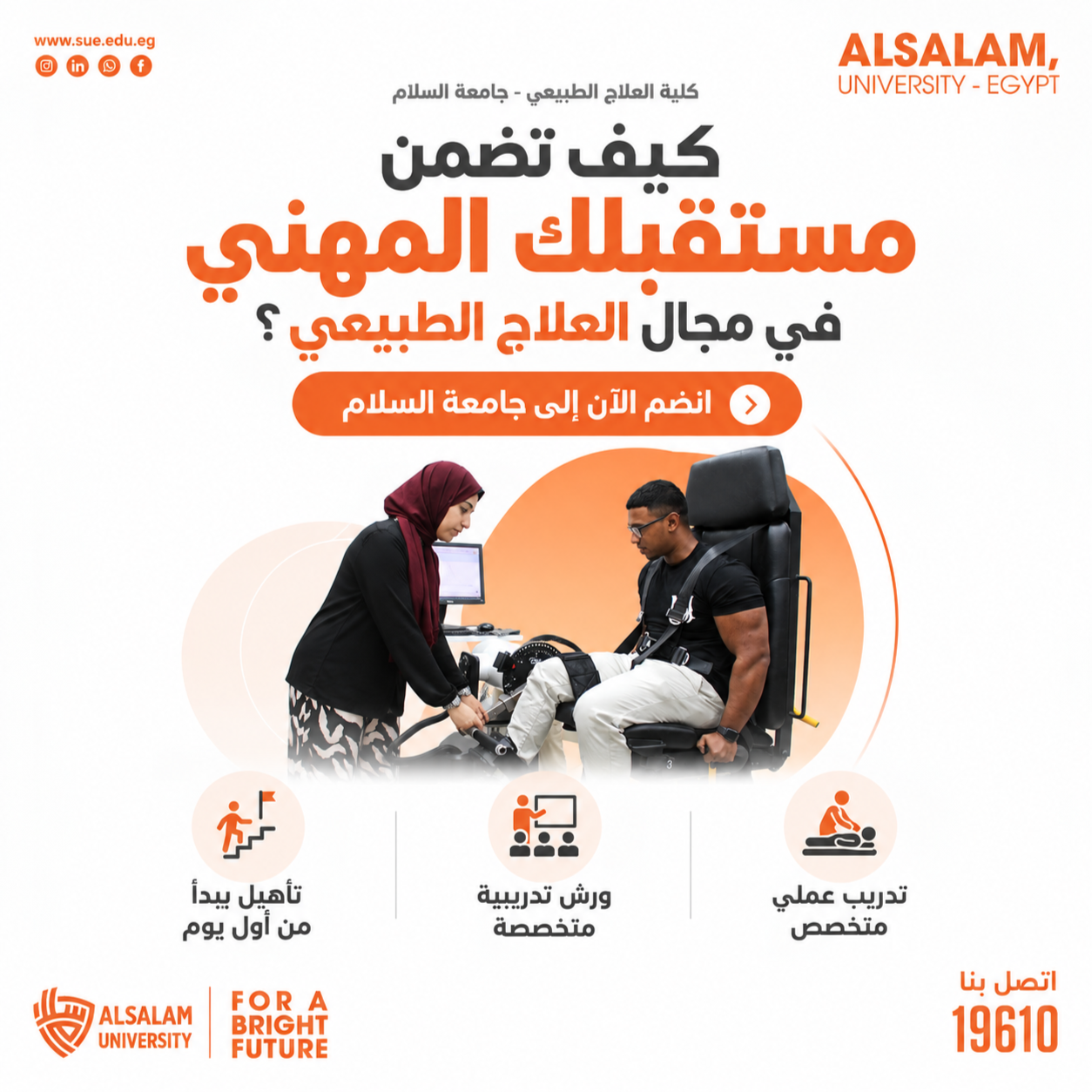 هيدر