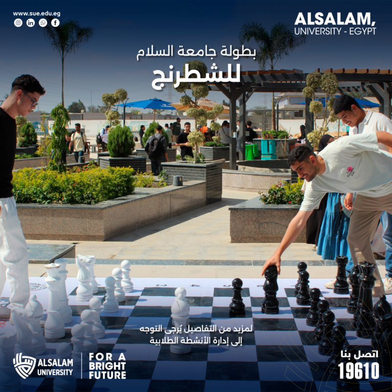 SUE_CHESS_OCT05